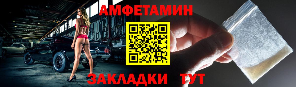 АМФ VHQ  Вход с VPN  АМФ  Псков 