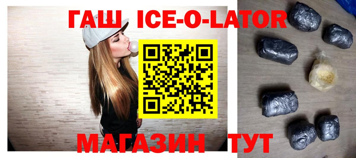ГАШИШ hashish Псков