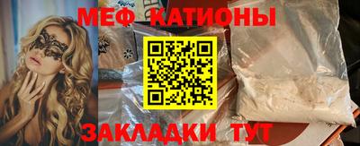 сатива Рузаевка
