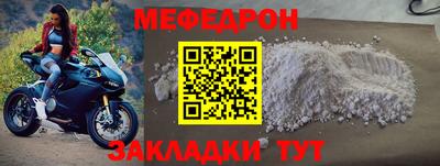 ALPHA-PVP Рыбинск