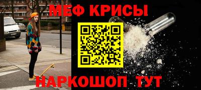 сатива Рузаевка