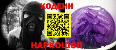 ALPHA-PVP Рыбинск