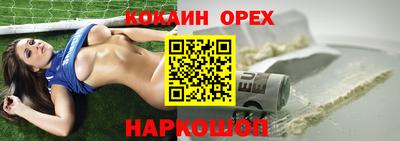 сатива Рузаевка