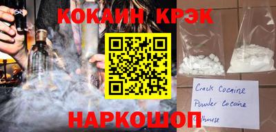кокс Рязань