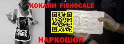 ALPHA-PVP Рыбинск