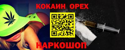 ALPHA-PVP Рыбинск