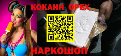 крисы Пыть-Ях