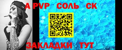 кокс Рязань
