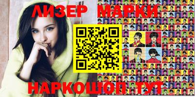 кокс Рязань