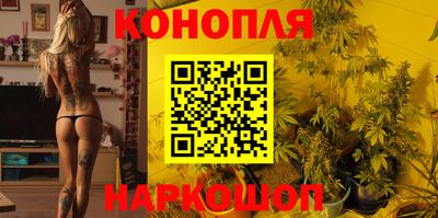 сатива Рузаевка