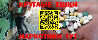 сатива Рузаевка