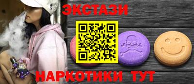 ALPHA-PVP Рыбинск