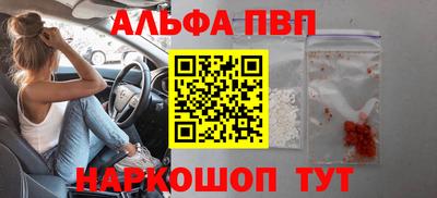 бутик Пугачёв