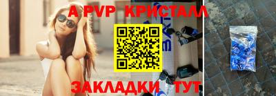 кокс Рязань