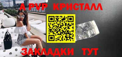 крисы Пыть-Ях