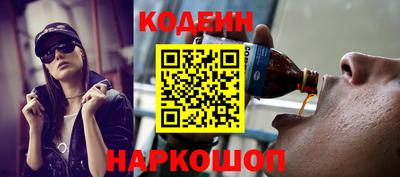 сатива Рузаевка