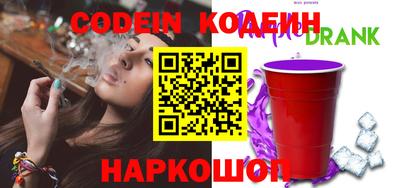 сатива Рузаевка