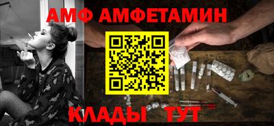 ALPHA-PVP Рыбинск