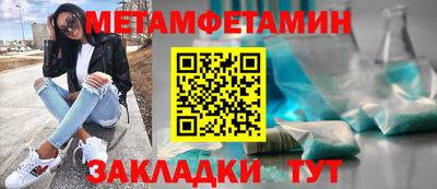ALPHA-PVP Рыбинск