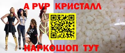 сатива Рузаевка