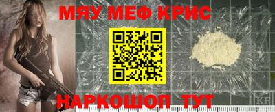 кокс Рязань