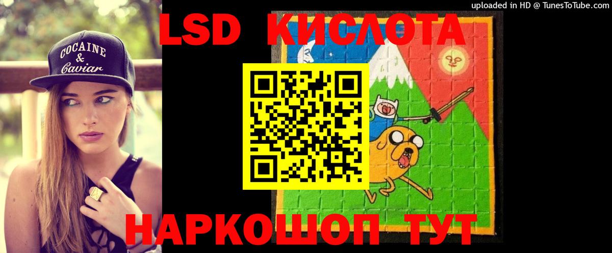Псков  LSD-25 экстази  Вход с VPN  ЛСД экстази ecstasy  LSD-25 экстази ecstasy 