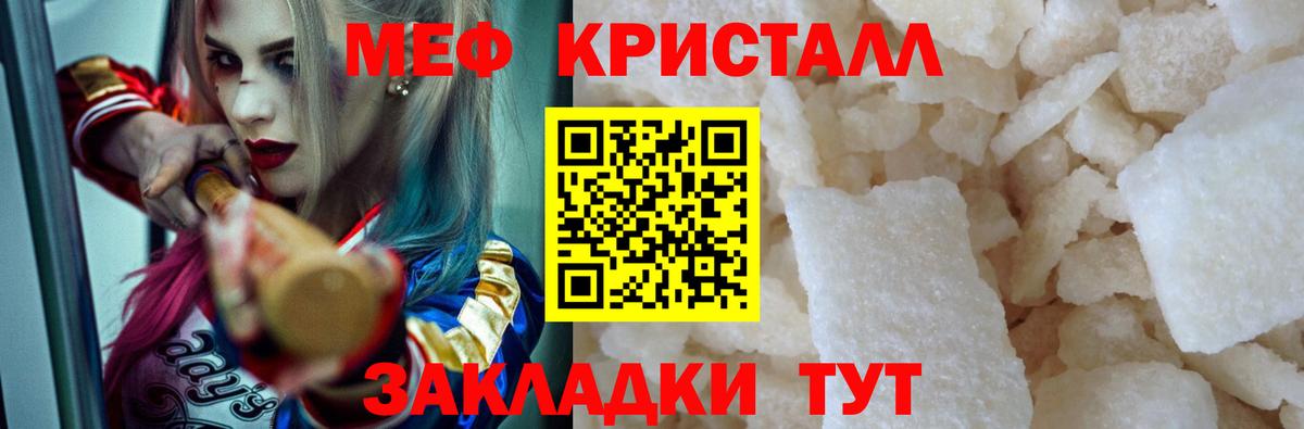 МЕФ  Псков