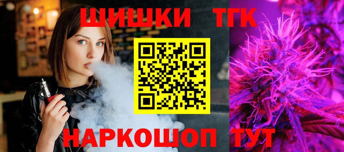 Шишки марихуана ГИДРОПОН Псков