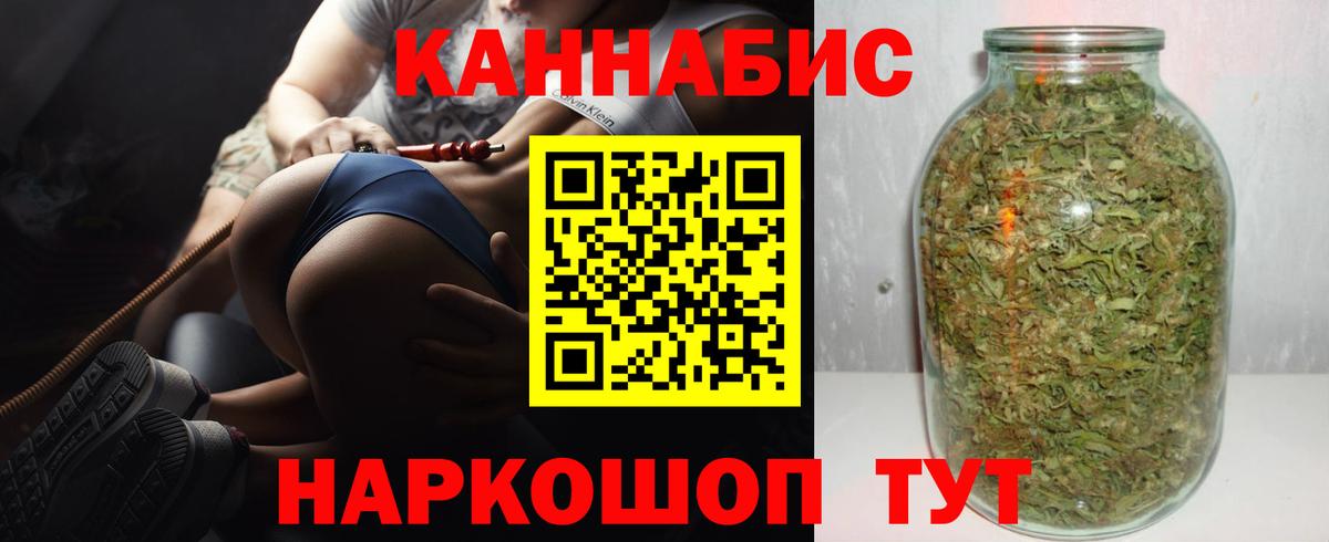 Канабис OG Kush  Шишки марихуана сатива  Вход с VPN  Бошки Шишки White Widow  Псков 